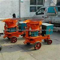 PZ-7-Type Cement Gunite Machine