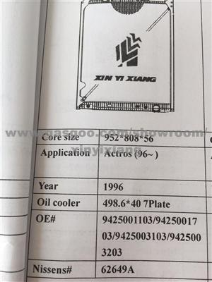 Merceders Benz Actros Radiator 9425001103