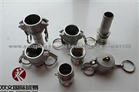 Stainless Steel Camlock Coupling