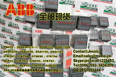 ABB DSMB127 57360001-HG