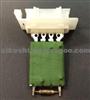 Audi A3 Motor Blower Resistor