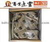 CLUTCH KIT 1005200-EG01B