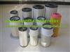 JCB Filter 32925708