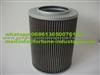 Compressor Filter 88290002337338
