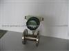 PP Adblue/Def Turbine Flow Meter