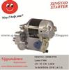 Car Engine Starter To Fit For Honda Civic Del Sol (128000-9750)