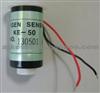 Oxygen Sensor KE 50