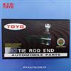 Tie Rod End SE-3601R 45046-59026 45046-59025 45046-59045 45046-09120 For YARIS(VITZ)ECHO FUN CARGO PLATZ ECHO