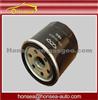 Original Chery Oil Filter 372-1012010 Chery Auto Spare Parts