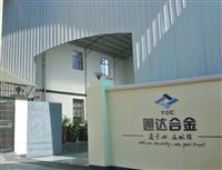 Zhuzhou Tongda Cemented Carbide Co. , Ltd