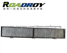 Air Conditioning Filter64316962548 /64316962549 For BMW E90/91/92/93 E66 (After 2005 ) BMW Brilliance 320