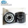 ISUZU Oil Filter 8-97148270-0