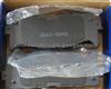 D1293 CERAMIC FRICTION BRAKE PAD