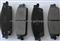 D1194-8312 SEMI FRICTION BRAKE PAD - img1