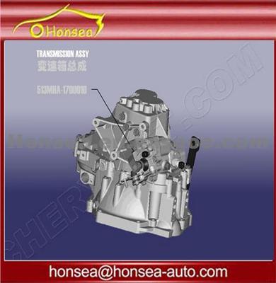 Chery Transmission Assy Chery Auto Spare Parts