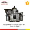 Greatwall RR BRAKE CALIPER ASSY RH 3502200-G08