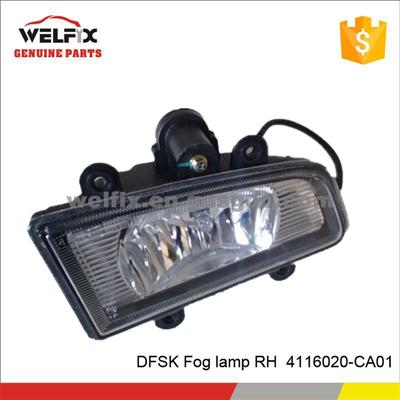 HIGH QUALITY DFSK SPARE PARTS C37 AUTO FRONT FOG LAMP 4116020-CA01