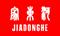 Liaocheng Jiadonghe Steel Co. , Ltd