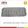 Greatwall FILTER ELEMENT AIR CLEANER 1109101-S16