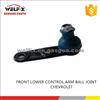 CHEVROLET FRONT LOWER CONTROL ARM BALL JOINT 5490983