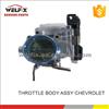 CHEVROLET THROTTLE BODY ASSY 9023782