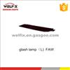 FAW Glash Lamp（L) 5BA0515M5