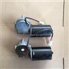 Wiper Motor 258.3712.30.00