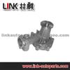 Water Pump MD050450
