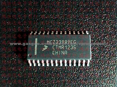 Vipprog MCZ33989EG Auto IC For Mercedes-Benz EZS Power Drive Chip