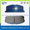 Car Brake Pads