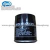 Audi Oil Filter MD360935