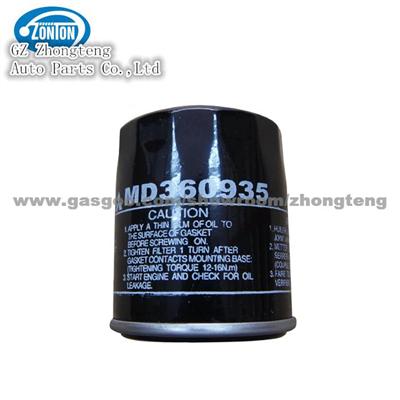 Audi Oil Filter MD360935