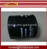 Hot Sale Chery Parts Oil Filter