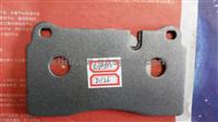 D1226/70001057 Brake Back Plate For Ferrari