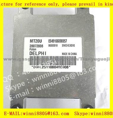 Car ECU（Electronic Control Unit）Foton Ireland Act/28072008