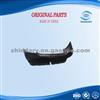 Lifan B2804111B1 Rear Bumper