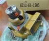 Water Pump 6212-61-1205