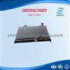 Lifan B1301100A2 Radiator Assy