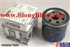 FILONG Oil Filter For Peugeot 9808867880