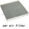 Car Engine Air Intake Filter Air Filter