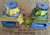 Komatsu Engine Pump, Water Pump For Part No 6151-62-1104