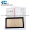 Nissan PU Air Filter 16546-P3100