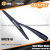 How To Install Qeepei Hyundai Tucson Rear Wiper Blades?