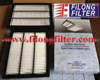 Air Filter For SSANGYONG Cars 2319009100 1#2319009100