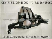 2013 LEXUS RX270 FOG LAM[ BRACKET 52125-48060 52126-48060