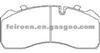 Brake Pad 29093/29094/29095/29096/29145/29197/29184