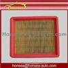 Hot Sale Chery Air Filter S11-1109111 Chery Auto Spare Parts