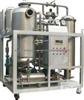 Turbine Oil Purification Dehydration Machine