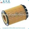 High Quality Auto Parts Oil Filter 5012 720/1 987 429 501 For Ford/Volvo/Opel/BMW/FIAT/Renalut