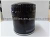 Oil Filter For Volkswagen 078115561J